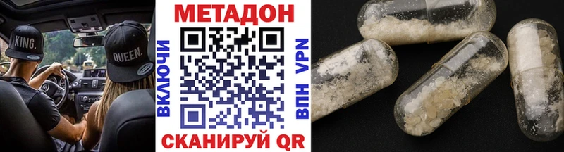 МЕТАДОН мёд  Мостовской 