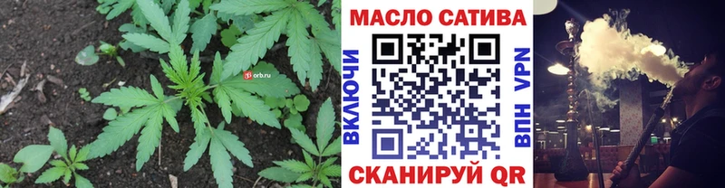shop официальный сайт  дарнет шоп  Мостовской  ТГК THC oil 