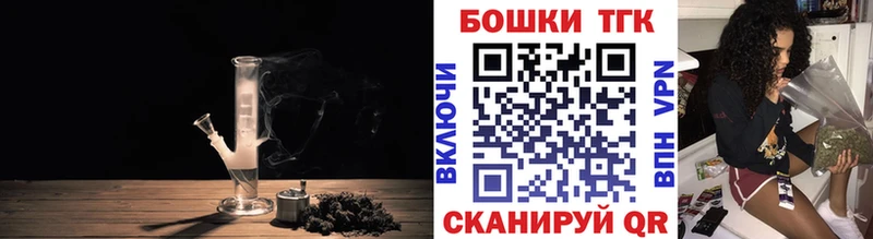 Бошки Шишки THC 21%  Мостовской 